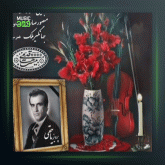 آهنگ ویولن تنها همایون 2 از پرویز یاحقی