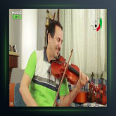 آهنگ لرزان از ارسلان کامکار