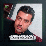 آهنگ چاوه سه وزه که ت از آیت احمدنژاد