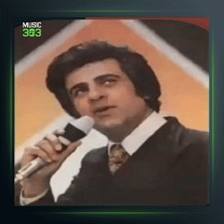 آهنگ چشم به راه از منوچهر سخایی