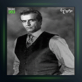 آهنگ چهار مضراب دشتی 5 از پرویز یاحقی و جهانگیر ملک