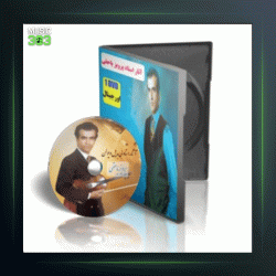 آهنگ چهار مضراب دشتی 6 از پرویز یاحقی و جهانگیر ملک