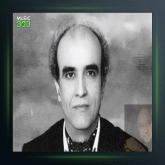 آهنگ چهار مضراب رویایی در اصفهان از پرویز یاحقی و جلیل شهناز و جواد معروفی