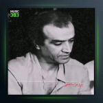 آهنگ چهارگاه از پرویز یاحقی