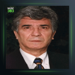 آهنگ کاشانه من از نادر گلچین