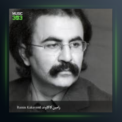 مقام قطار از رامین کاکاوند