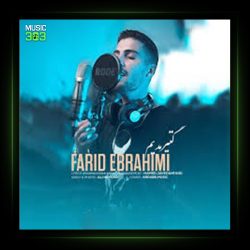 آهنگ گتیرمدیم از فرید ابراهیمی