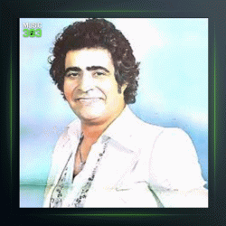 آهنگ گل آغوش از هوشمند عقیلی