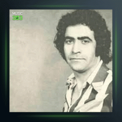 آهنگ گل های سرخ از هوشمند عقیلی