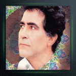 آهنگ گلایه از هوشمند عقیلی