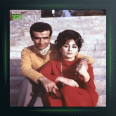 آهنگ گلهای تازه 7 از پرویز یاحقی و جلیل شهناز