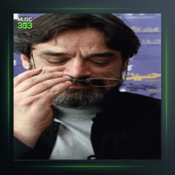 آهنگ گمشده از حسین علیزاده