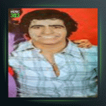 آهنگ گیاه از هوشمند عقیلی