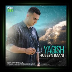 آهنگ یاغیش از حسین ایمانی
