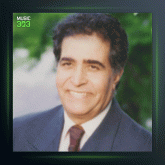 آهنگ Sway از هوشمند عقیلی