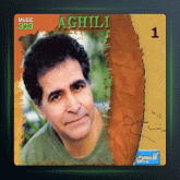 آلبوم Vol 1 از هوشمند عقیلی