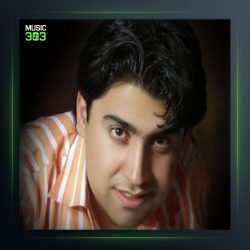 آهنگ عروسی برادرمه از محمد امین غلامیاری