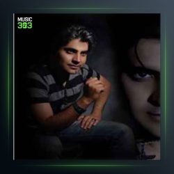 آهنگ آی مریم از محمد امین غلامیاری