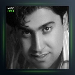 آهنگ خوشگله سن و سال از محمد امین غلامیاری