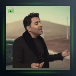 آهنگ سحر چاوکم از محمد امین غلامیاری