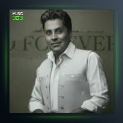 آهنگ منیژه از محمد امین غلامیاری