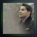 آهنگ باوه از محمد امین غلامیاری