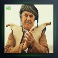 آهنگ دو چاوی کالت از عثمان هورامی