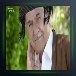 آهنگ گیانو من لای لای از عثمان هورامی