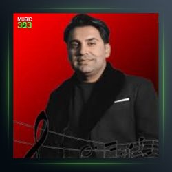 آهنگ تف له ئی دونیا از محمد امین غلامیاری