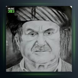 آهنگ من له دواتم از عثمان هورامی