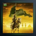 آهنگ آقام حسین از علی قنبری