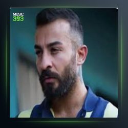 آهنگ میوه از آریاس جوان