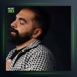 آهنگ دل پر از آریاس جوان