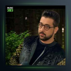 آهنگ چینه چین چینه دامن از سعید کریمی