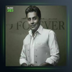 آهنگ گل ریحان از محمد امین غلامیاری