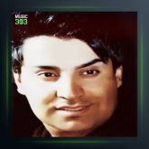 آهنگ ئوخه‌ی له خرخاله گه‌ی از محمد امین غلامیاری