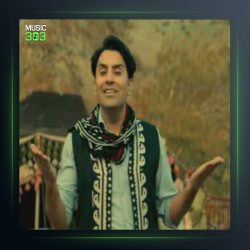 آهنگ بی وفا عشقکم از محمد امین غلامیاری