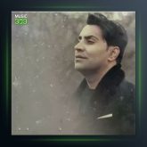 آهنگ چهل سرو از محمد امین غلامیاری