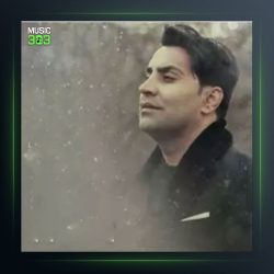 آهنگ چهل سرو از محمد امین غلامیاری