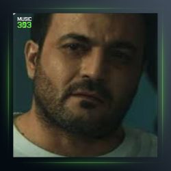 آهنگ من به بی تو از هردی سلامی