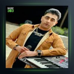 آهنگ دختر عمو از سعید کریمی