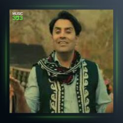 آهنگ دیسان وارانه از محمد امین غلامیاری