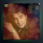 آهنگ نسرین از محمد امین غلامیاری