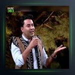 آهنگ گل نرگس از محمد امین غلامیاری