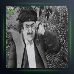 آهنگ ئه و کولانه از عثمان هورامی