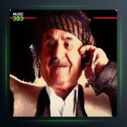 آهنگ غریبم از عثمان هورامی