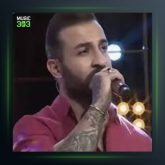 آهنگ پیروزت به از آریاس جوان