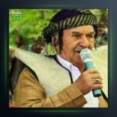 آهنگ شیرین گیان از عثمان هورامی