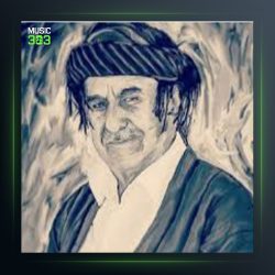 آهنگ گوله که ی من ریبوار از عثمان هورامی