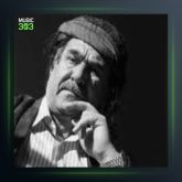 آهنگ پەپوەکەو شاهوی از عثمان هورامی